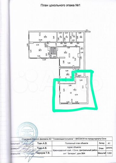 Своб. планировка, 75 м², 1/8 эт.