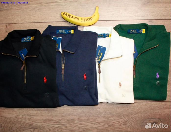 Polo Ralph Lauren молочный джемпер полузамок (Арт.61063)