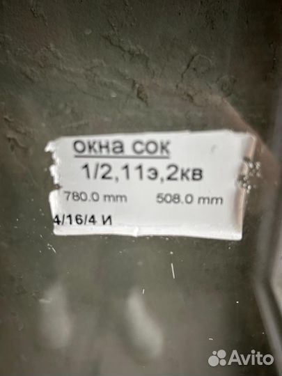 Балконный блок с дверью