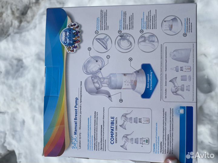 Молокоотсос ручной новый