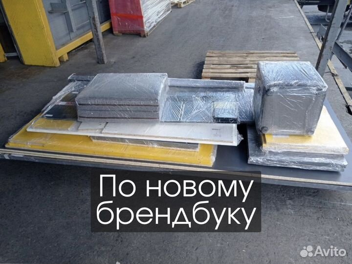 Мебель для пвз Яндекс Маркет