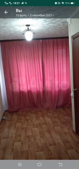 Комната 15 м² в 4-к., 1/9 эт.