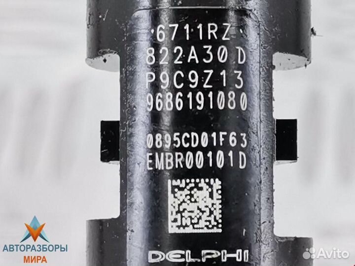 Форсунка Ford Mondeo 4 2010 1809626