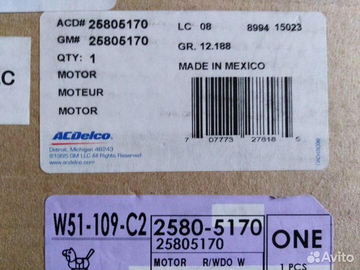 Мотор стеклоочистителя задний Cadillac Srx