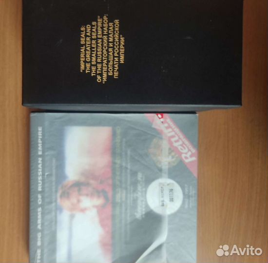 Герб печать