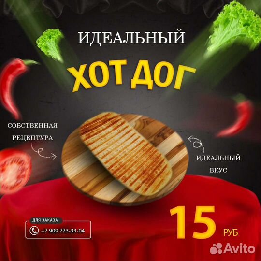 Булочки для гиро