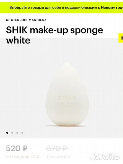 Набор косметики пакетом