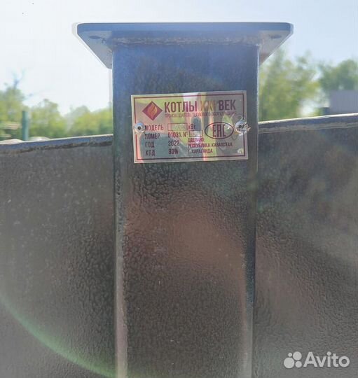 Котел длительного горения