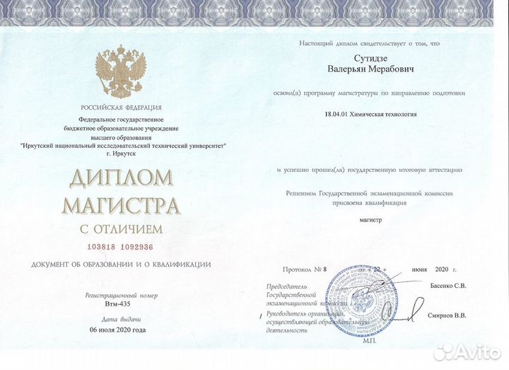 Репетитор по английскому, немецкому, русскому