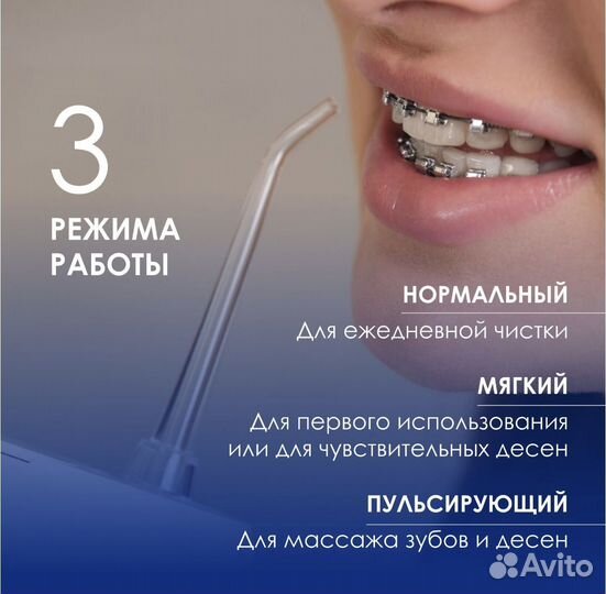 Ирригатор KDA NC2001A новый