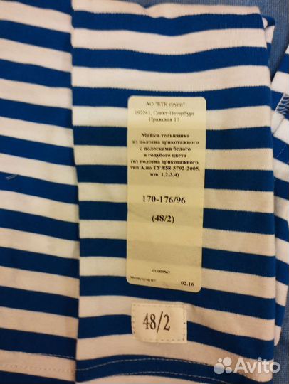 Военная форма