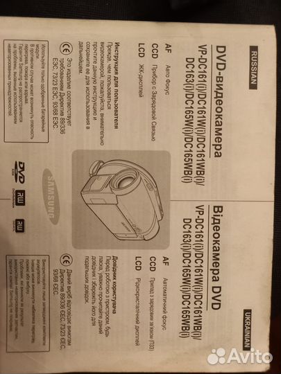 Видеокамера samsung