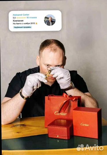 Cartier кольцо Love 1.14ct