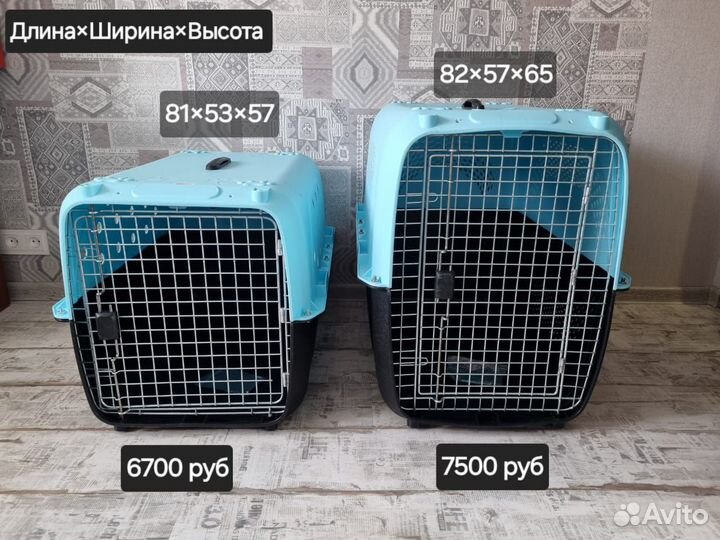 Переноска для собак, кошек, животных, новые