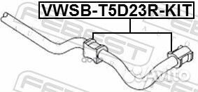 Комплект втулок / volkswagen transporter 7H# 20