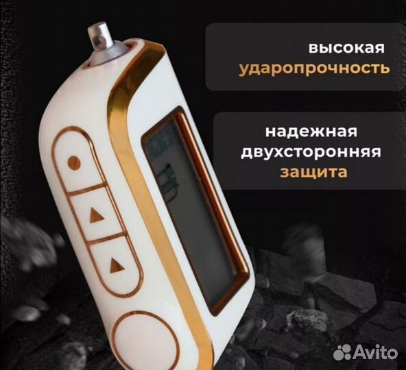 Чехол для брелка сигнализации Starline А93/ А 39