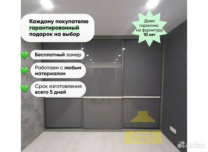 Мебель от производителя