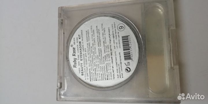 Тени для век синие Рибирос Ruby Rose №9: