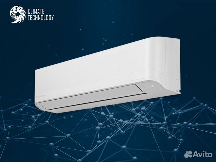 Сплит система toshiba с доставкой и установкой