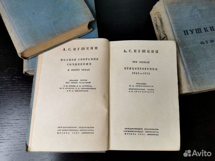 Книги от 1935 года до 2005