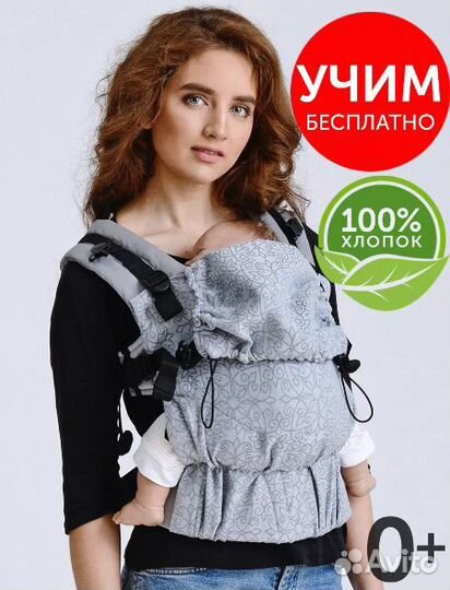 Эргорюкзак diva milano