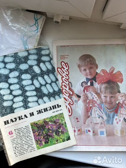 Старые журналы СССР