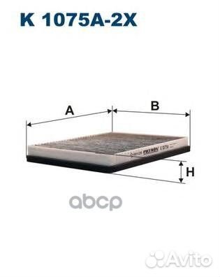 Фильтр салона угольный K1075A2X Filtron
