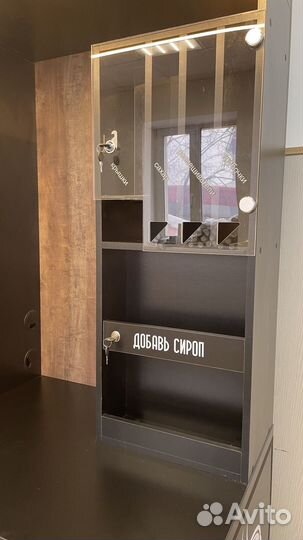 Вендинговый аппарат кофе