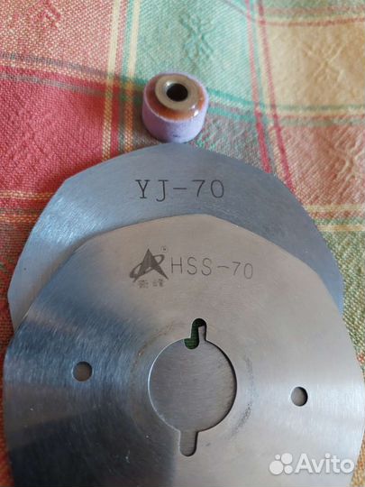 Диск (сменное лезвие)