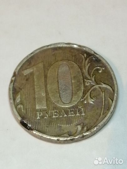 Монета 10 р. 2012 г брак