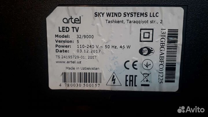 Телевизор Artel LED 32/9000 32
