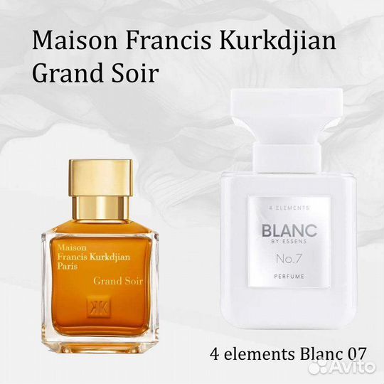 Баккарат В наличии