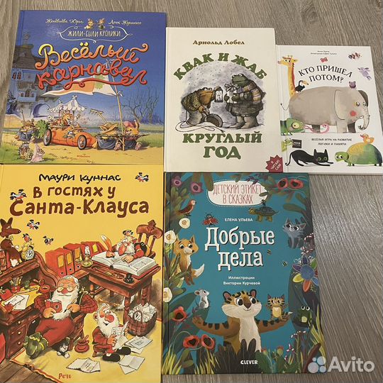 Детские книги