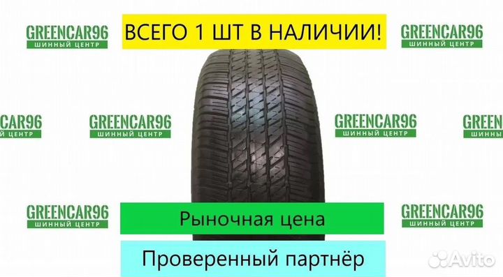 Bridgestone Dueler H/T 684II 265/60 R18