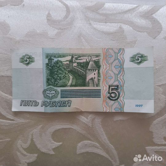 Купюра 5 1997г