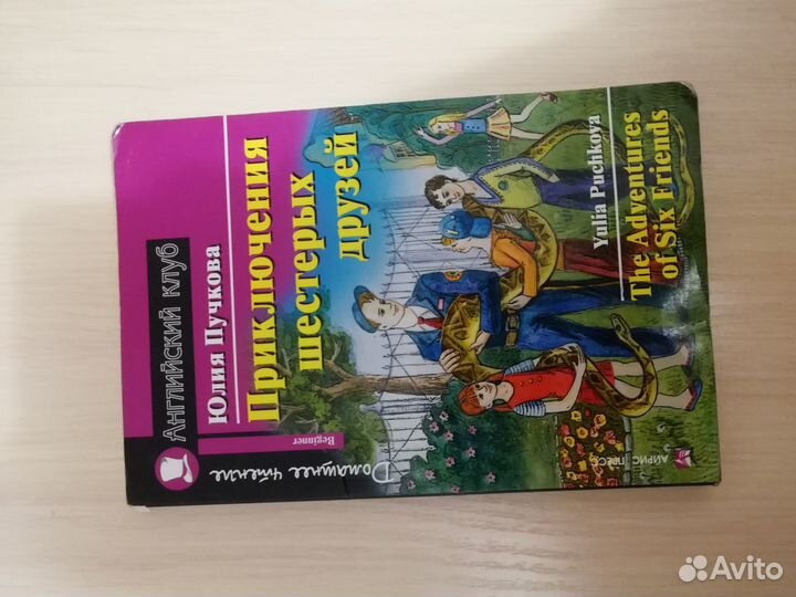 Книги для школьников