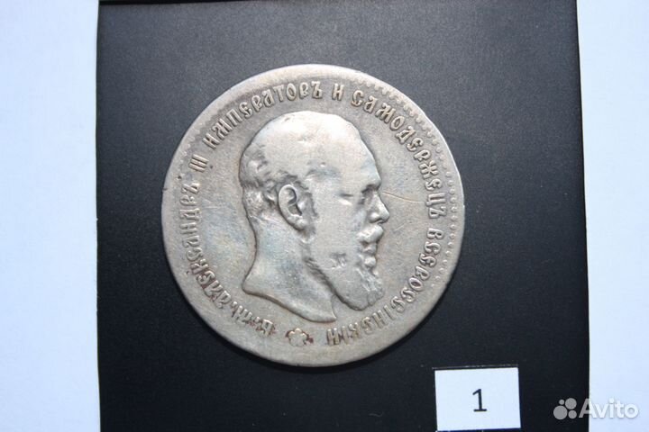 Царское серебро 1913,1891,1819,1817 годов