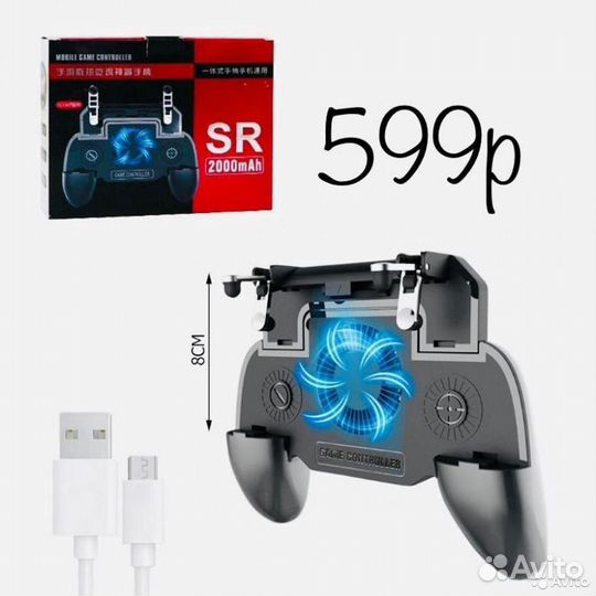 Джойстик геймпад для смартфона SR+ 2000mAh