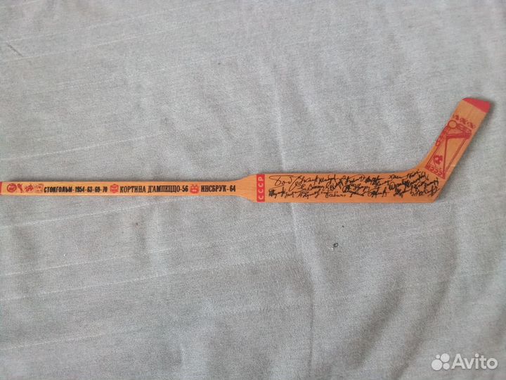 Сувенирная коллекционная клюшка СССР
