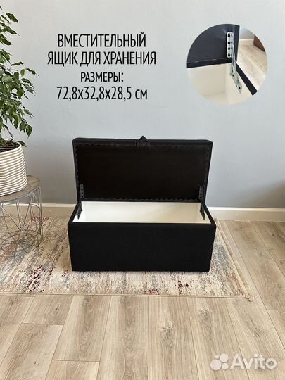 Пуфик в прихожую/Оптом и в розницу