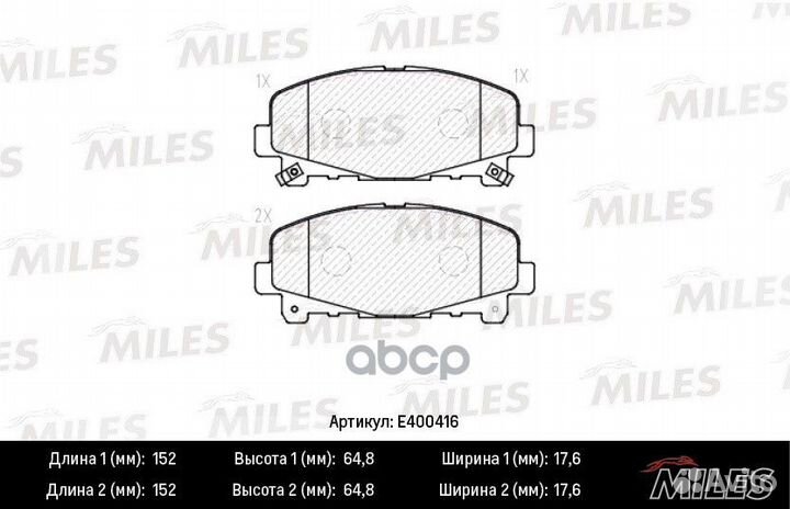Колодки тормозные передние (Смесь Low-Metallic)