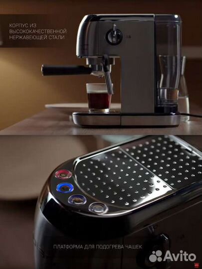 Новая Рожковая кофеварка Polaris