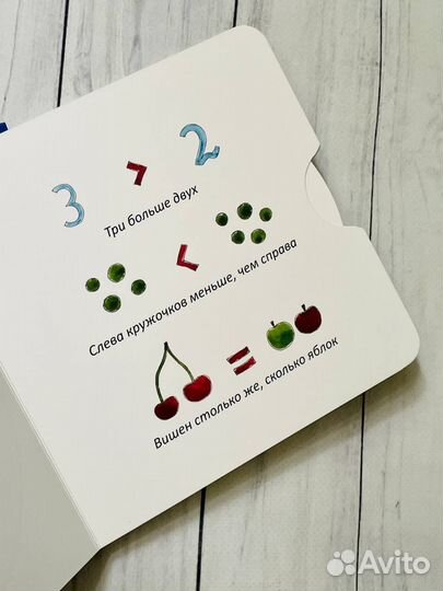 Хочешь узнать как складывать и вычитать