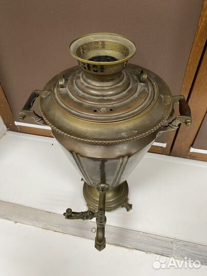 Торг Самовар угольный на дровах
