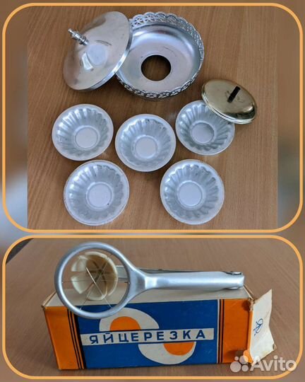 Формочки, крышка, основа сахарницы, яйцерезка СССР