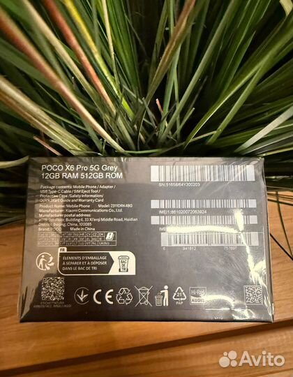 Xiaomi Poco X6 Pro, 12/512 ГБ