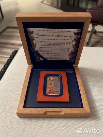 Год Дракона, 20 g Серебра