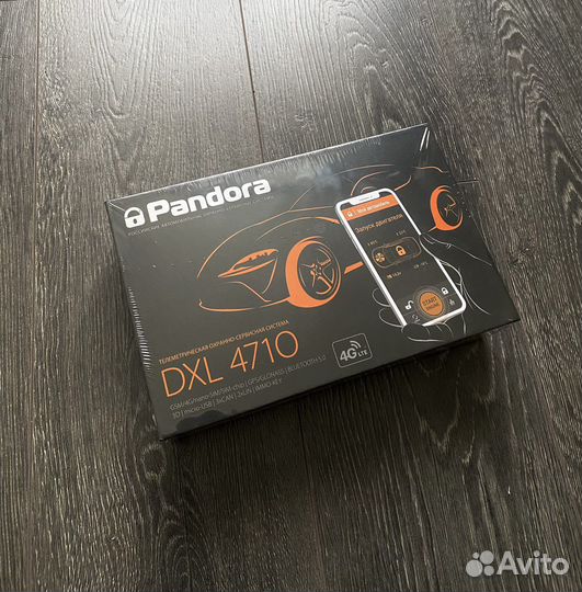 Автосигнализация Pandora