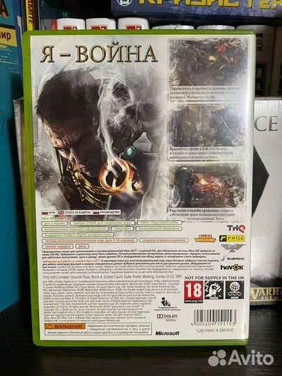 Игра для приставки xbox 360