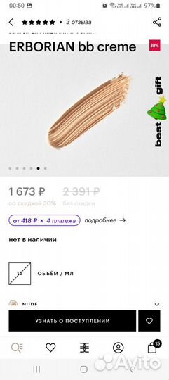 Beauty box/набор косметики